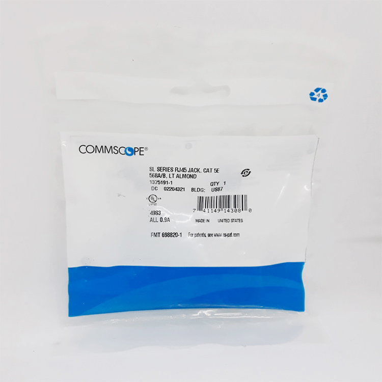 nhân mạng Commcope Cat5e